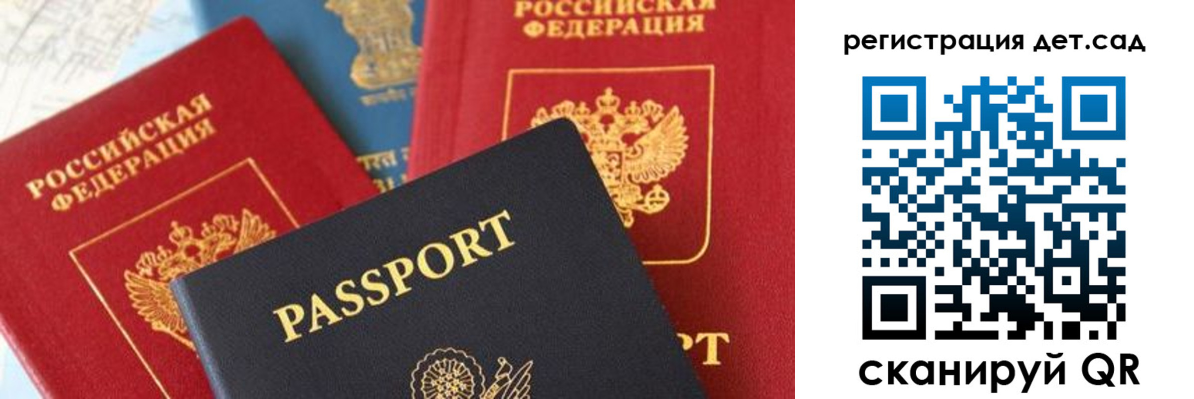 прописка поиск в Конаково