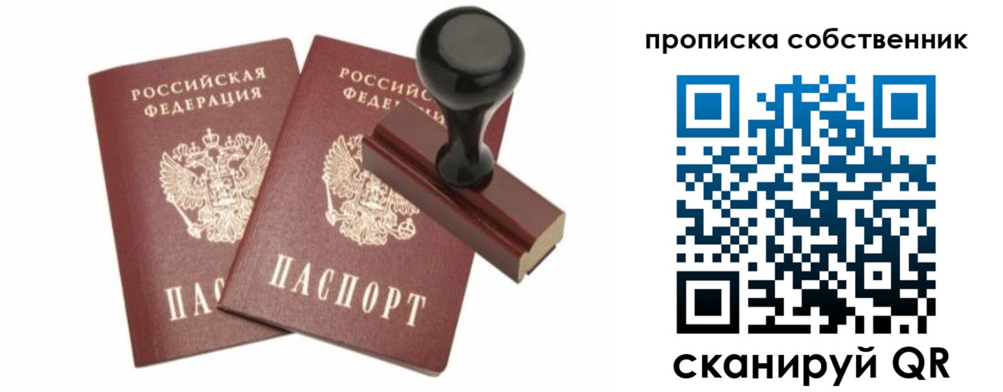 найти адрес прописки в Конаково
