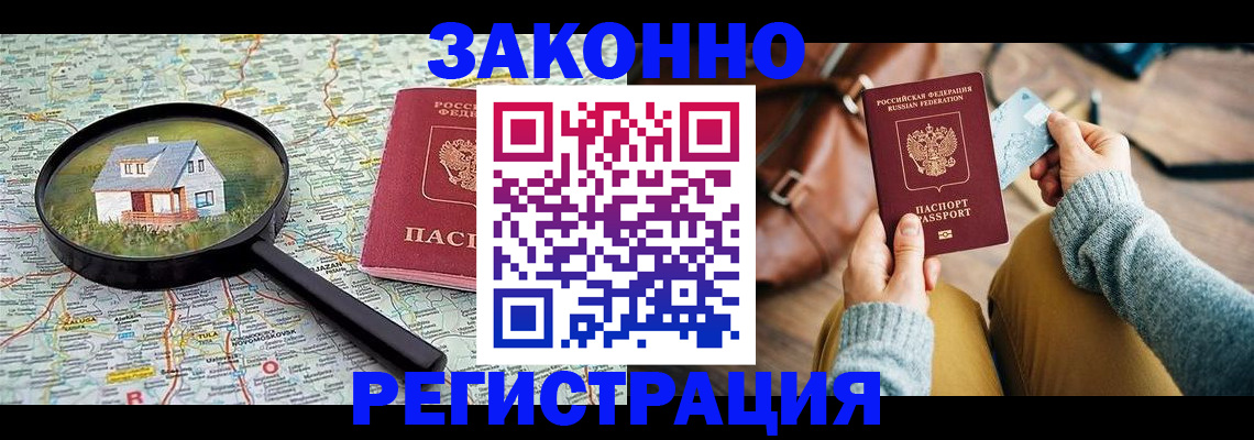 регистрация для школы в Конаково
