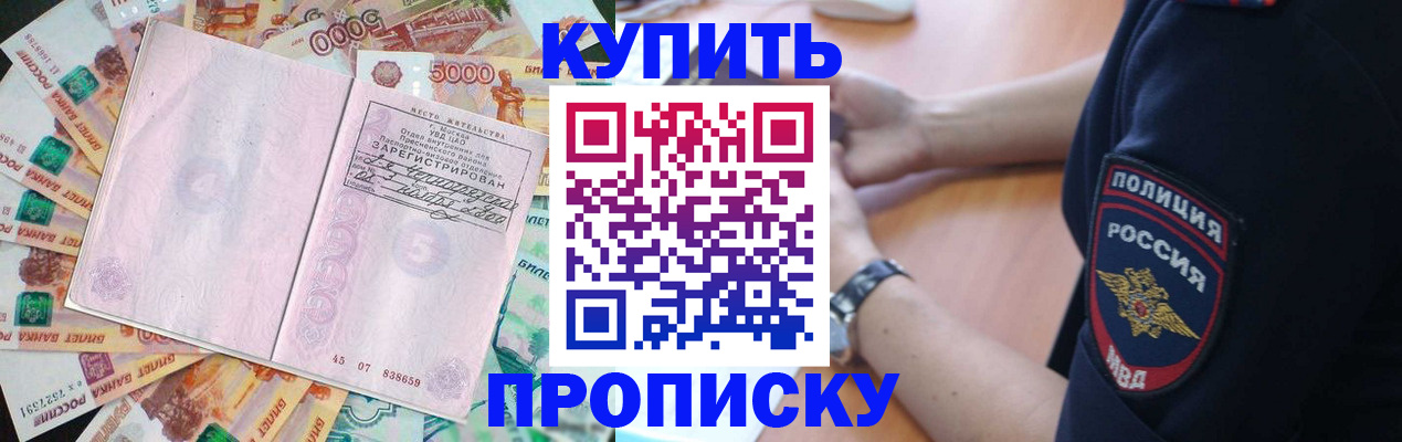 временная регистрация поиск в Конаково