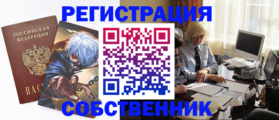 пропишу в квартире в Конаково